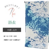 �������ܴ���SALE��10%OFF���ڤ���Ω�ơ� ��� ����Ω�� ���̤����� ����ʪ�λ������Ƥ�Ǥ������������ʪ����å� �� yukataoshitate1sin4958_shitate ��ʪ ����