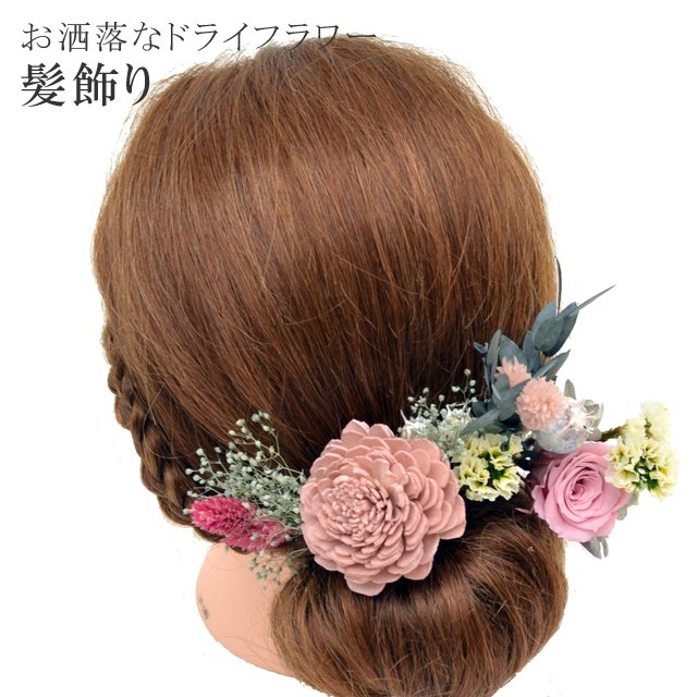 ȱ  ɥ饤ե ʪ ֥ꥶ֥ɥե Բ     ԥ   ١ skd0006-kimb22  ʪ 