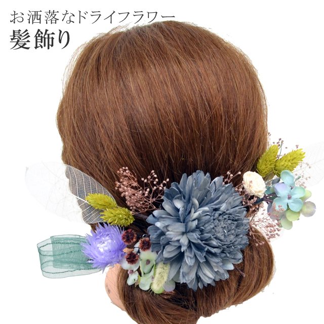 Ǽ̤ȱ  ɥ饤ե ʪ ֥ꥶ֥ɥե Բ      졼  skd0009-kimb22  ʪ 