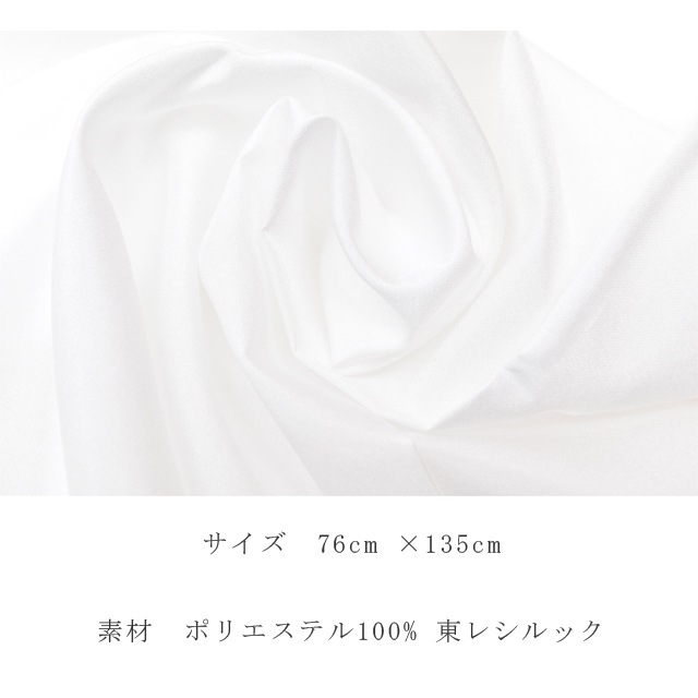 10%OFFセール】 居敷当て 着物の補強 着物 浴衣 長襦袢 襦袢 の