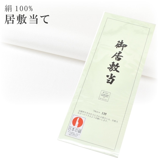 �������ܴ���SALE��15%OFF�������� ��ʪ���䶯 ���ܤθ� ��ʪ ��� Ĺ��� ��� �� ��Ω�Ƥ� ���� �ºۻ� ñ�� �᡼���ز� sin8156-emb11  ��ʪ ����