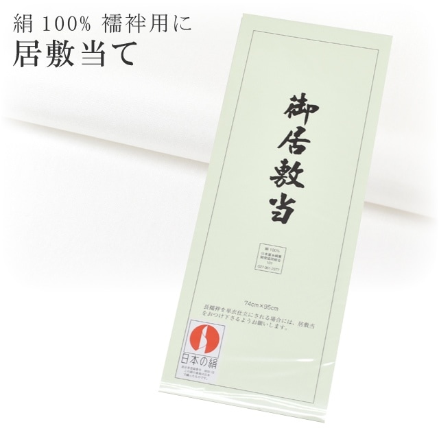 �������ܴ���SALE��15%OFF�������� ��ʪ���䶯 ���ܤθ� ��ʪ ��� Ĺ��� ��� �� ��Ω�Ƥ� ñ�� ���� �ºۻ� �᡼���ز� sin8157-emb09  ��ʪ ����