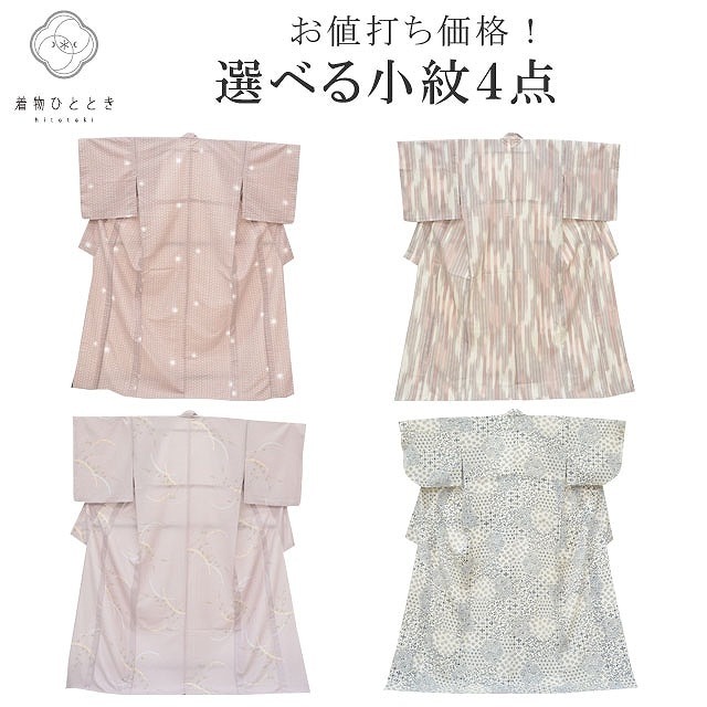 ��SALE 2/6 12������15%OFF������ ��ʪ ���� ��Ω�ƾ夬�� ������ �����奢�� ���٤� �Ѱ� revi0069b  ��ʪ ����