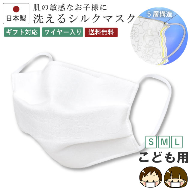 �ޥ��� �� ���륯 ���ޥ��� �ۥޥ��� ������ ������ ��100% �Ҷ��� S M L 5�Ź�¤ �����륹�к� ��ʴ �ۤ��� �ݼ� �ۼ� �ɽ� �糰���ɻ� skd0087-kimb04  ��ʪ ����