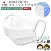 ޥ  륯 ޥ ۥޥ   100% Ҷ S M L 5Ź¤ 륹к ʴ ۤ ݼ ۼ ɽ 糰ɻ skd0087-kimb04  ʪ 