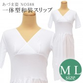 ��ʪ����å� ȩ�� ȩ��� ����å� M L ���� ���褱 ���ԡ����� �� NO588 �����޻� ���Ť޻� V�ͥå� sin8181-wkb10 ��ʪ ����