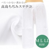 ��SALE 2/6 12������10%OFF����Ǽ����3�������١� ������¤� ���ƥƥ� ���祯�졼�� ��������ʡ� �綠������ʡ� M L LL ��ʪ���� 3481 ��100% �� ���� sin8194-wkb08 ��ʪ ����