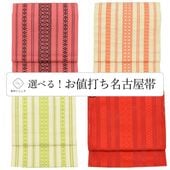 �������ܴ���SALE��10%OFF����� ̾�Ų��� ��ʪ ���� ���� ���� �� Ȭ�� �ꥵ������̾�Ų��� ��Ω�ƾ夬�� �ԥ� �� ����� �� �� ���� �����奢�� ���٤� �Ѱ� revi0078b