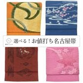 �������ܴ���SALE��10%OFF����� ̾�Ų��� ��ʪ ���� ���� ���� Ȭ�� �ꥵ������̾�Ų��� ��Ω�ƾ夬�� �� �� �� ���� ���� �����奢�� ���٤� �Ѱ� revi0077b