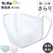 ޥ  䴶   ô ۼޥ TioTio PREMIUM  륹 ɶ ϥ֥åȿ ƥƥ ץߥ ˽ ȡ spo8169-kimb03 ڢ ʪ 