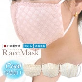  ޥ 졼 襤   ۼ䴶 ΩΥޥ    ̵ ѥ饯 ѥե / ˥/ spo8173-tkmb03 ʪ 