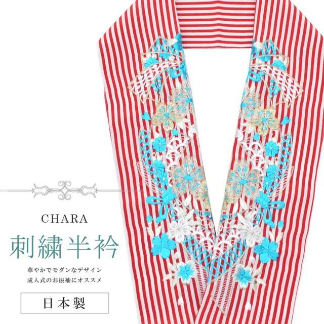 503z19,411y36,小物類,501u24,半衿⭐︎振袖☆美品 成人式 503z19,411y36,小物類,501u24,半衿⭐︎振袖☆美品 成人式 楽天市場】半