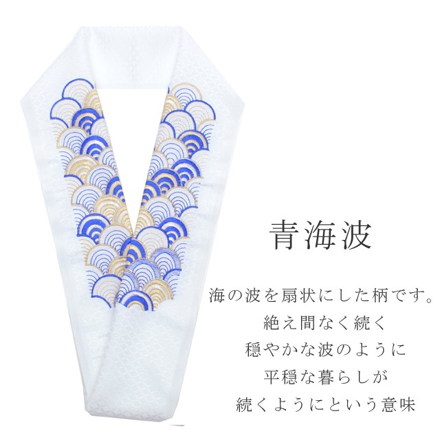 【A＆T様 リクエスト】 半襟　3点 おまとめ　※新品 000000010036_3_cGLw8gK.jpg