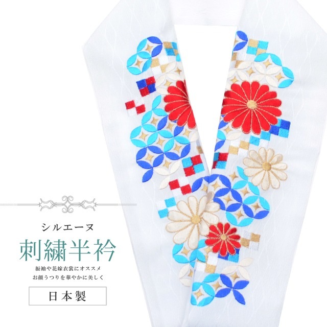 新品 半襟 半衿 中国伝統工芸 蘇州刺繍 正絹 手刺繍 和装 着物 呉服 SOUBIEN（創美苑） 半襟 刺繍 半衿 黒 ブラック 笠地蔵 昔話 伽話 童話
