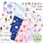 ��20%OFF�ýդ�BIG������åݥ����3�ܡ� ��̤��� �¿� ������� ���襤�� ������ �� �ޥ��� �ϥ󥫥� ���ե� ����� ���� ���� ���� ������ʪ �ץ쥼��� �ϥ�ɥᥤ�� ���� �º� �κ� skd0110-wkb01 ��ʪ ����