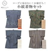 �������ܴ���SALE��30%OFF�������� �ꥵ��������ʪ ��ʪ���å� ���� �Ĥम ̾�Ų��� ���� ���θ� pp0468b ��ʪ ����