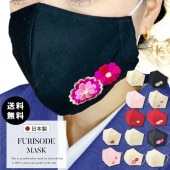 ɽޥ µ  Ԥθ󤬺ä ޥ Ω      ɽ 夦 ޤ µ ͼ 뺧 12 skd0254-bob03 ̾ ʪ 