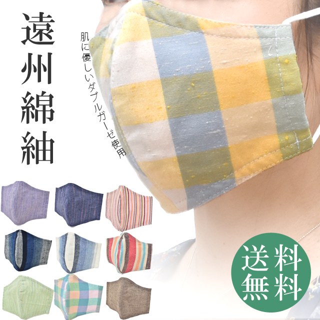 ������ �ޥ��� ������ ���� �ɽ� �ݼ� ���ߥΥ�Ag�ù� 5�Ź�¤ ������ ������ ��100% 10�� Ω�Υޥ��� �ե꡼������ ������ ��ʪ ���� ����� skd0239-kob04 ��ʪ ����