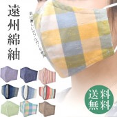  ޥ   ɽ ݼ ߥΥAgù 5Ź¤   100% 10 ΩΥޥ ե꡼  ʪ   skd0239-kob04 ʪ 