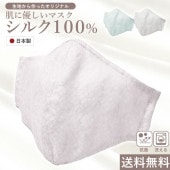 ꥸʥ ǹ饷륯ޥ ѥޥ ȩӤɻ ȩͥ  ð ƹ΢ ܤθ   100%  륯 Ωη   ɽ ݼ Ρ磻䡼 sin8934-b04 ڢ ̾ ʪ 