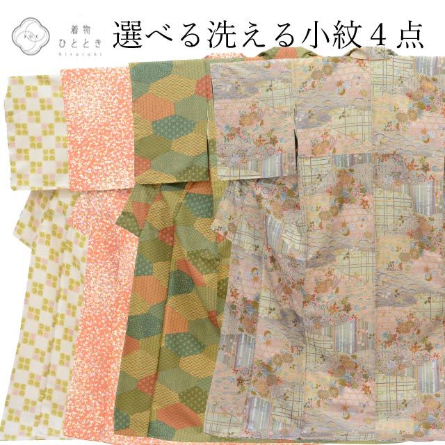 ��� �ꥵ��������ʪ ���� ���� ��Ω�ƾ夬�� �� �ԥ� ���졼 ���� ��������ʪ �����奢�� ���ߥե����ޥ� ���٤� �Ѱ� revi0105b