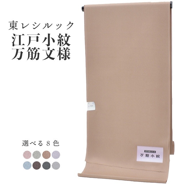  ȿʪ 쥷å  ;   ̤Ω Ω  ʪ  ñ  ƻ   º ʪ  դ sin8889-emb129  ʪ 