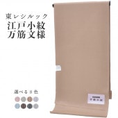 ��SALE 2/6 12������10%OFF������ ȿʪ ��쥷��å� ���� ���;��� ���� ��� ̤��Ω�� ��Ω������ ������ ��ʪ �� ñ�� ���� ƻ���� ���� ���� �º� ����ʪ ���� ���դ����� sin8889-emb129  ��ʪ ����