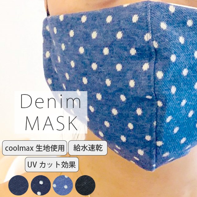 �ǥ˥�ޥ��� ������ ������ Ω�� �ɥ饤 ���ե� ̵�� ��� UV ��ʴ �����к� ��ʴ�� �ۿ�®���� ������� �ޤ��� ���Ӥ� 4���� skd0012-kimb04 ����ʤ� �̵��������� �����ˤ��ʤ�ˤ��� �̾��� ��ʪ ����