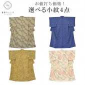 ��SALE 2/6 12������15%OFF������ �ꥵ��������ʪ ���� ��Ω�ƾ夬�� �����奢�� ���٤� �Ѱ� revi0109b ��ʪ ����