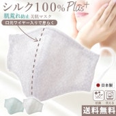 ڤ󤻤ξǼ1ȾNEW ꥸʥ ǹ饷륯ޥ ȩӤɻ ȩͥ  ð ƹ΢ ܤθ   100%  륯 Ωη   ɽ ݼ Ρ磻䡼 skd0276-bob04 ڢ ̾ ʪ 