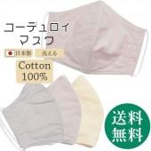 ߥޥ եȥǥ ޥ 100%  Ω   ˥奢󥹥顼 ߥ顼   ޥ ޤ åȥ 3 skd0272-bob02 ̾ ʪ 