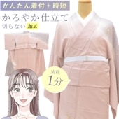 �������ܴ���SALE��10%OFF�������䤫��Ω�� ��ʪ �ù� ��ñ ���դ����餺 ���줤 ������ʤ� ��ʪ�鿴�� ˬ���� ���� �� ��̵�� ���� stt0010-brnb30 ��ʪ ����