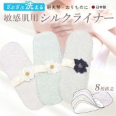 ۥʥץ  饷륯   ۥ饤ʡ Υ Ǣϳ  ޥ˥ƥ Ҵȩ ȩͥ ʪ       ȥ쥹ե꡼ ե ץ쥼 100 ǥꥱȥ Ҵȩ  ǥ sin8915-b ʪ 