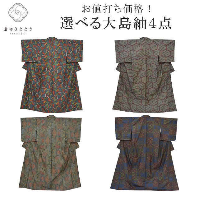 �������ܴ���SALE��10%OFF������ƥ����� ������ ��ʪ ���� ��Ω�ƾ夬�� ��ȥ� �����奢�� ���٤� �Ѱ� revi0114b ��ʪ ����