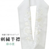 10%OFFȾ ɽ ̾ 륨   եۥ磻 ske0475-bob13  ʪ 