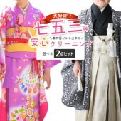 �������ܴ���SALE��15%OFF����Ǽ��2026ǯ1����ܰʹߡ� ���޻� ��ʪ ���꡼�˥� ��ʪ+1���ι��2�� �Ҷ� ����˥���ʪ �Ҷ���ʪ ������ʪ Ĺ��� ���� ����˥��� ʼ���� �˻���ʪ ���� �� ���λ� �ˤλ� sin9187-clean �ڤ���Ω�� ��ľ���� ��ʪ ����