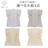 �������ܴ���SALE��10%OFF������ ���� ��Ω�ƾ夬�� �ꥵ��������ʪ �����奢�� ���٤� �Ѱ� revi0118b ��ʪ ����