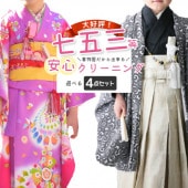 �������ܴ���SALE��15%OFF����Ǽ��2026ǯ1����ܰʹߡ� ���޻� ��ʪ+3�� ���4�����å� ���꡼�˥� �Ҷ� ����˥���ʪ �Ҷ���ʪ ������ʪ Ĺ��� ���� ����˥��� ʼ���� �˻���ʪ ���� �� ���λ� �ˤλ� sin4004 �ڤ���Ω�� ��ľ���� ��ʪ ����