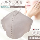 ڤ󤻤ξǼ1Ⱦۥꥸʥ ǹ饷륯ޥ ȩӤɻ ȩͥ  ð ƹ΢ ܤθ  100%  륯 Ωη ̵  ߥ顼 ˥奢󥹥顼  ɽ ݼ Ρ磻䡼 ske0820-b04  ʪ 