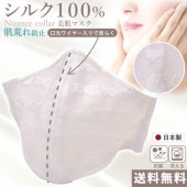 ꥸʥ ǹ饷륯ޥ ȩӤɻ ȩͥ  ð ƹ΢ ܤθ  100%  륯 Ωη ǭ ߥ顼 ˥奢󥹥顼  ɽ ݼ Ρ磻䡼 ske0819-b04  ʪ 