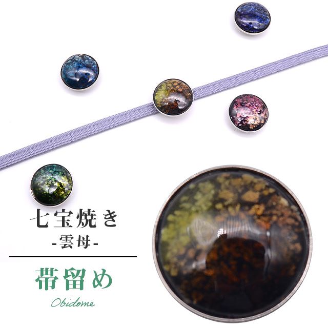 ��SALE��1/13 15������10%OFF����α�� ������ ���� �����奢�� ������ �ǹ��� �����Ƥ� Unmo ���� No.2 ske0287-bob12  ��ʪ ����