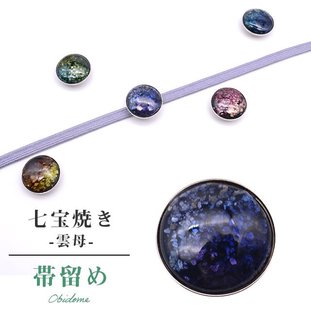 α   奢  ǹ Ƥ Unmo  No.5 ske0290-bob12  ʪ 