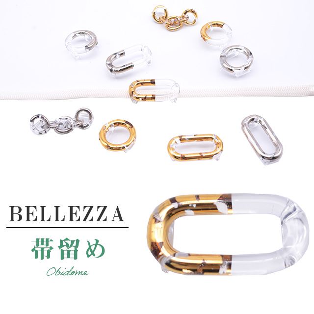 �������ܴ���SALE��15%OFF����α�� ������ ���� ������ ��ʬɳ �� BELLEZZA RING 7 ske0299-bob17  ��ʪ ����