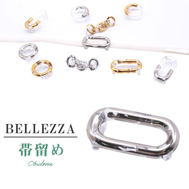 �������ܴ���SALE��15%OFF����α�� ������ ���� ������ ��ʬɳ �� BELLEZZA RING 6 ske0300-bob17  ��ʪ ����