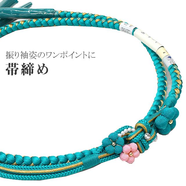 �������ܴ���SALE��15%OFF�������� ��µ ���� �� ����ɳ ���� ������ʪ �ѡ��� �� �Ĥޤߺٹ� �դ�Ĥ� 181-757 No.9 �� �忧 �����������֥롼 ���ԥ� ske0735-kimb28  ��ʪ ����