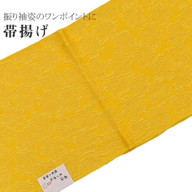 �������ܴ���SALE��15%OFF�����Ȥ� ��µ ���ͼ� ð������� ˥��� ���� ���륯 ������ 042-731 NO.4 ���� �� Freek ���Ӥ��� ske0741-kimb20  ��ʪ ����