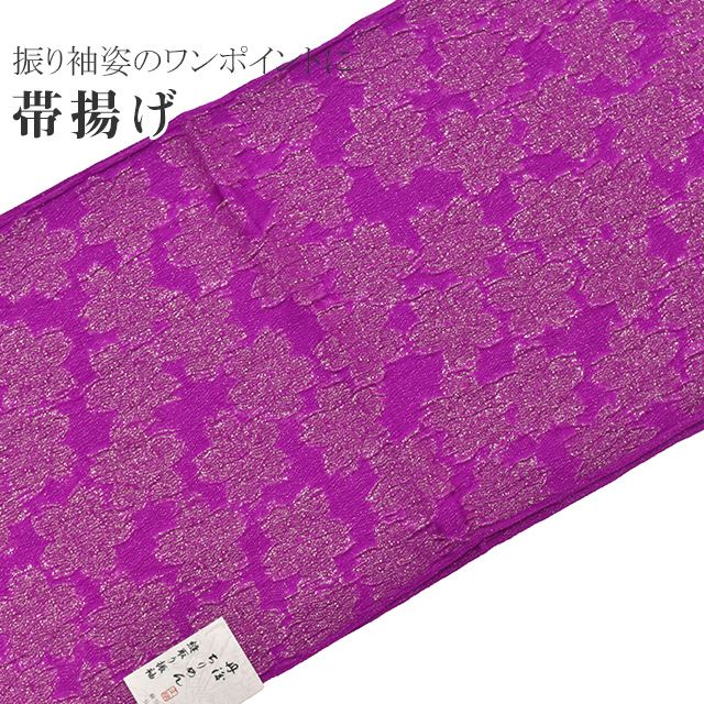 �������ܴ���SALE��15%OFF�����Ȥ� ��µ ���ͼ� ð������� ˥��� ���� ���륯 ������ 042-731 NO.6 �ֻ� �� Freek ���Ӥ��� ske0743-kimb20  ��ʪ ����