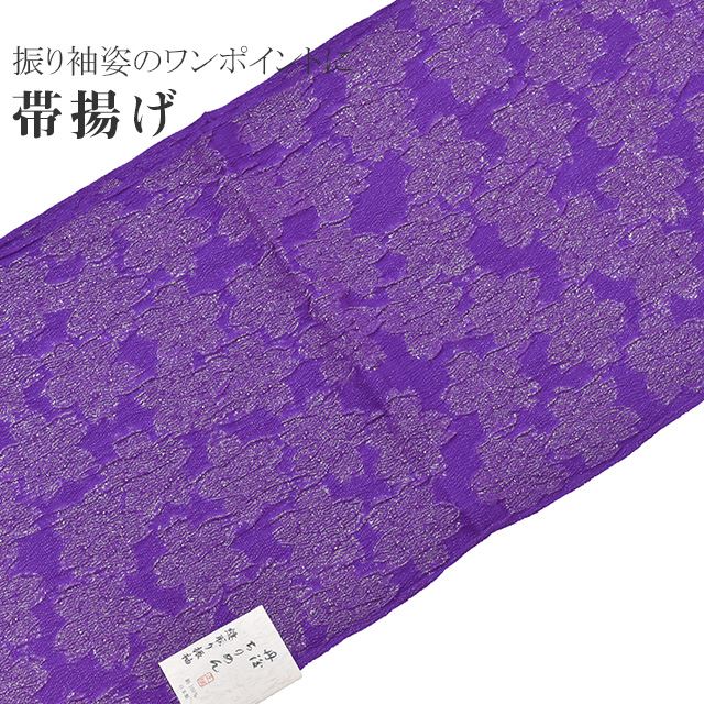 �������ܴ���SALE��15%OFF�����Ȥ� ��µ ���ͼ� ð������� ˥��� ���� ���륯 ������ 042-731 NO.7 �翧 �� Freek ���Ӥ��� ske0744-kimb20  ��ʪ ����