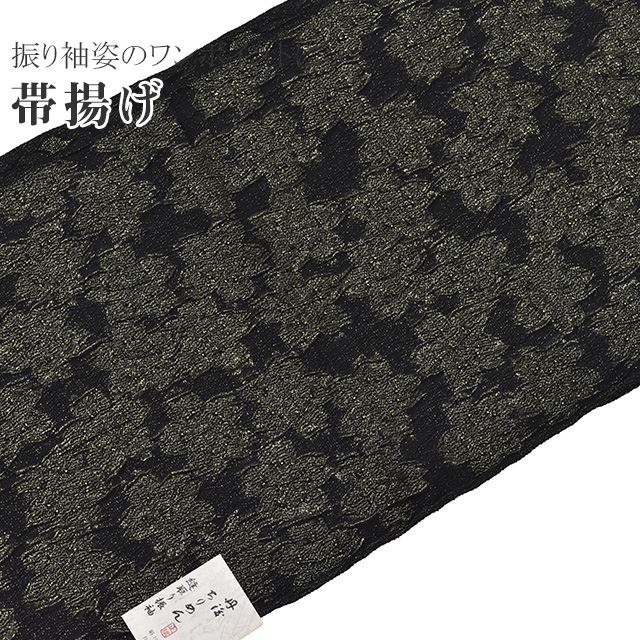 �������ܴ���SALE��15%OFF�����Ȥ� ��µ ���ͼ� ð������� ˥��� ���� ���륯 ������ 042-731 NO.10 �� �� Freek ���Ӥ��� ske0746-kimb20  ��ʪ ����