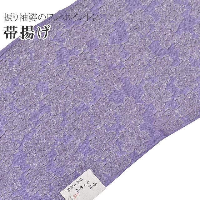 ����Ź�����15%OFF��P10�ܡõ�ǰSALE�����Ȥ� ��µ ���ͼ� ð������� ˥��� ���� ���륯 ������ 042-731 NO.14 ���� �� Freek ���Ӥ��� ske0748-kimb20 ��ʪ ����